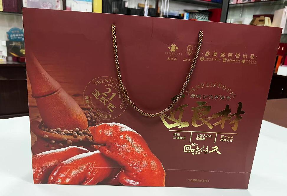 怀远礼品盒定制